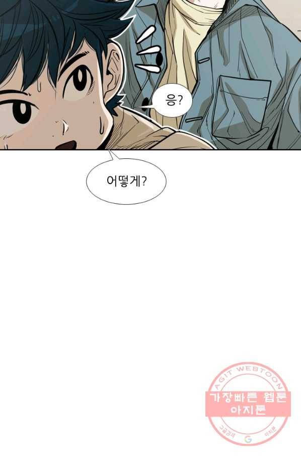 샤크4 3화 21
