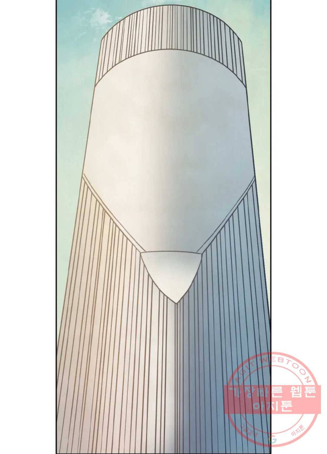 블러디발렌타인:인류종말 407화 8