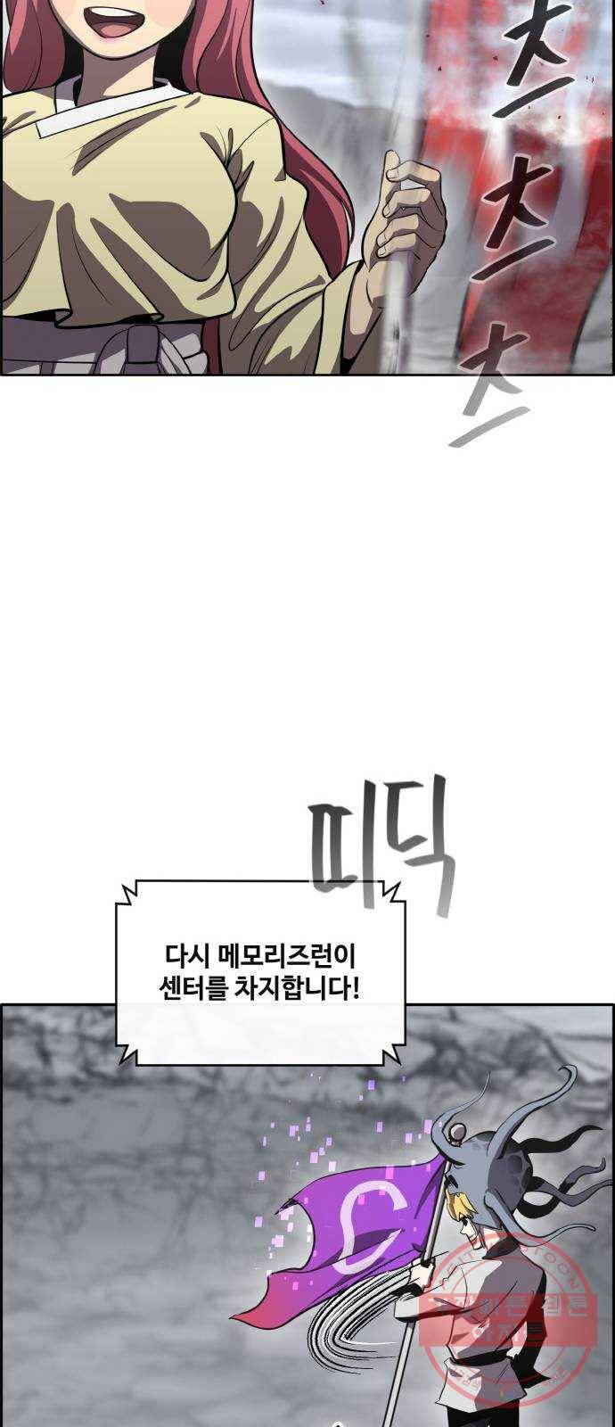 공유몽 시즌2) 47화 더스트 원 17
