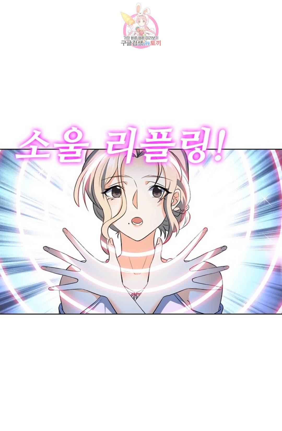 전직 법사 638화 16