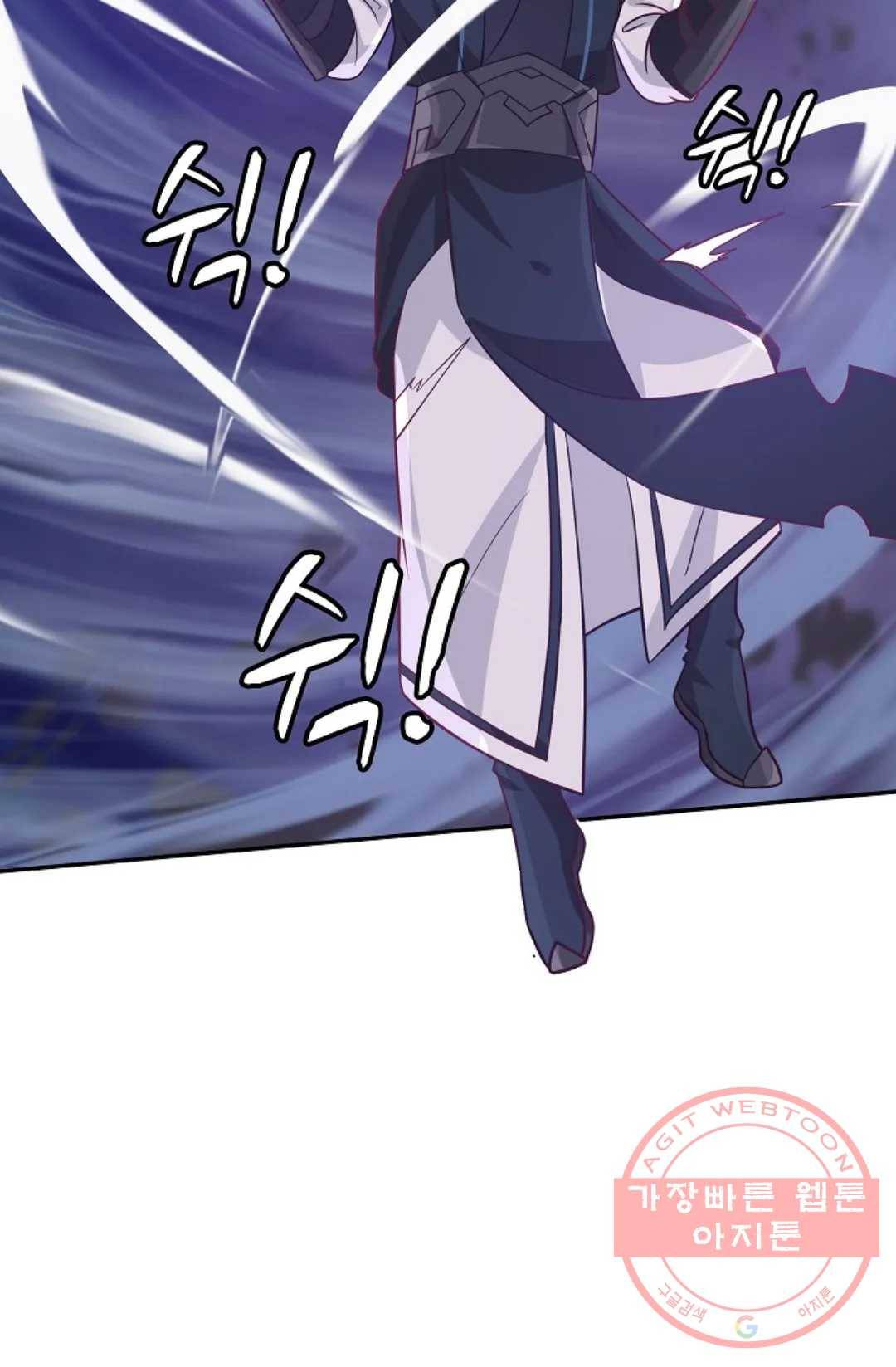무련전봉 537화 8