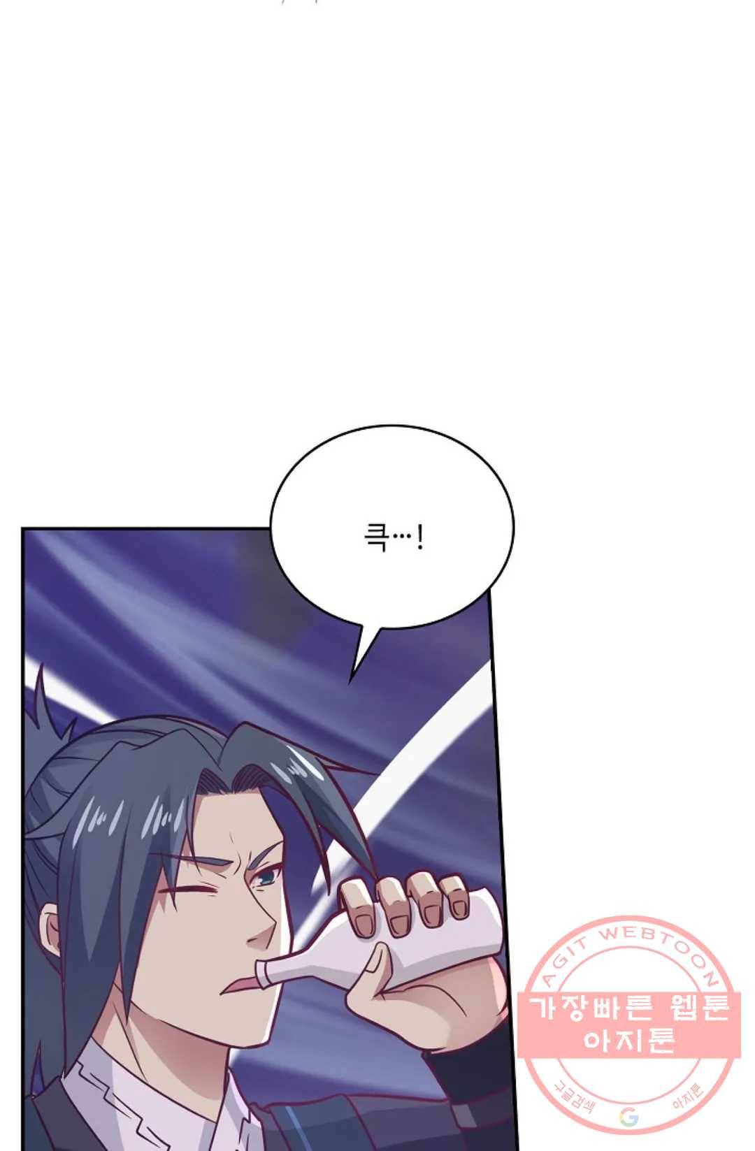 무련전봉 537화 10