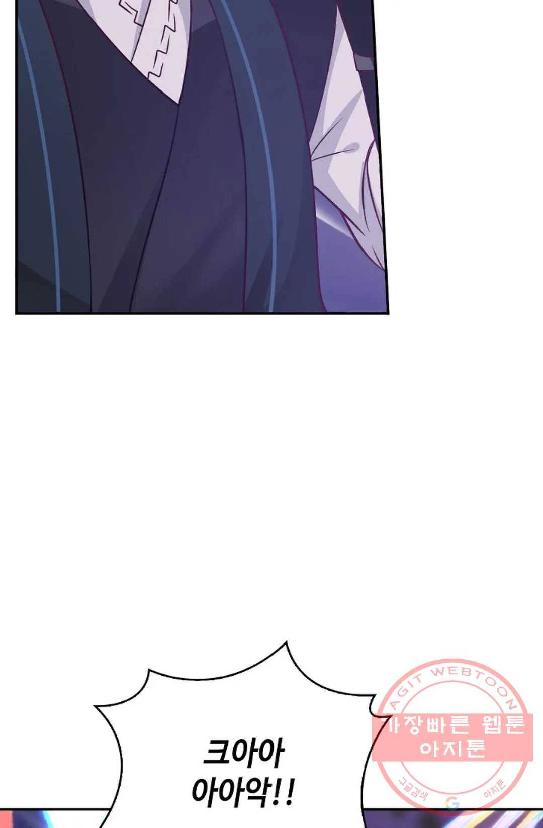 무련전봉 537화 11