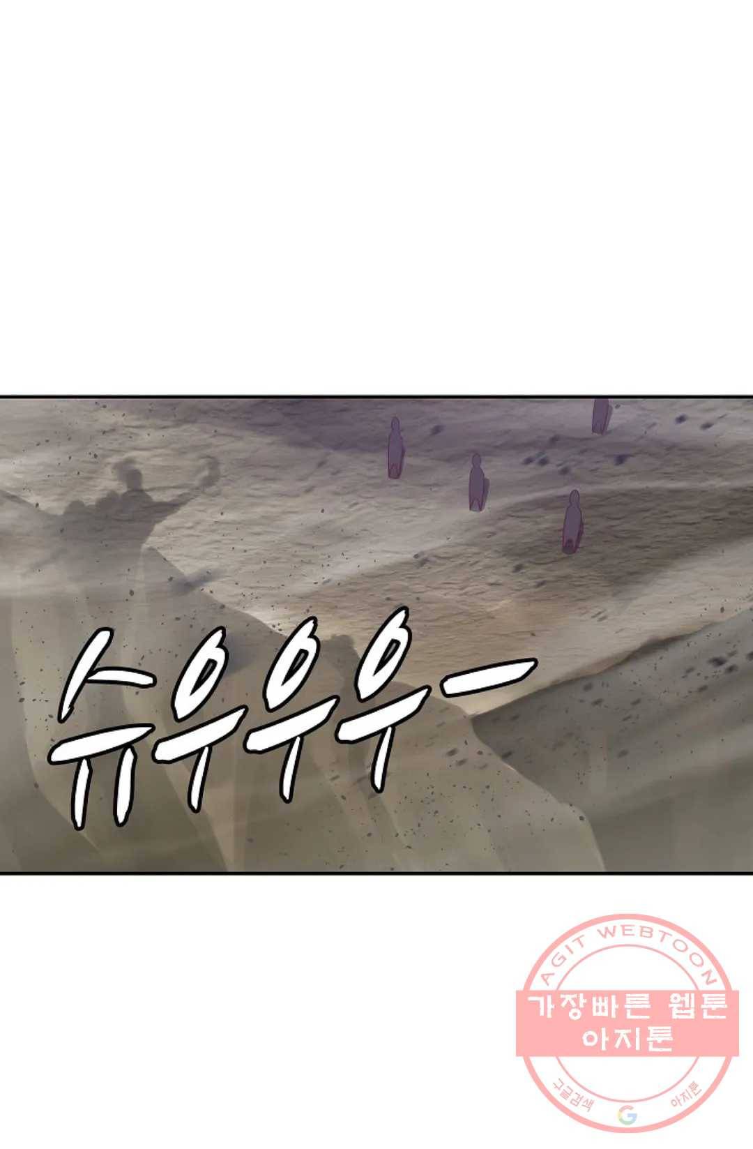 무련전봉 537화 14