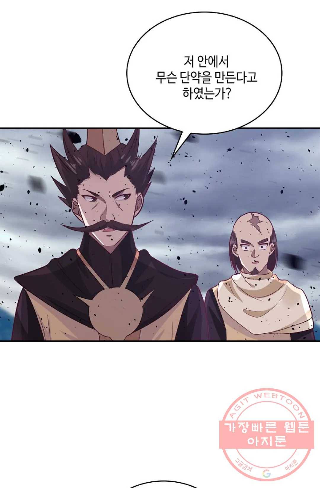 무련전봉 537화 15