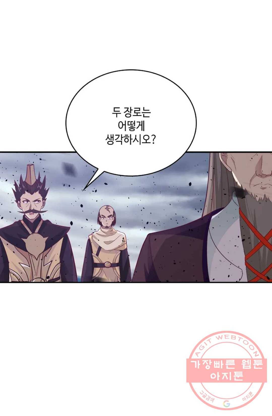 무련전봉 537화 17