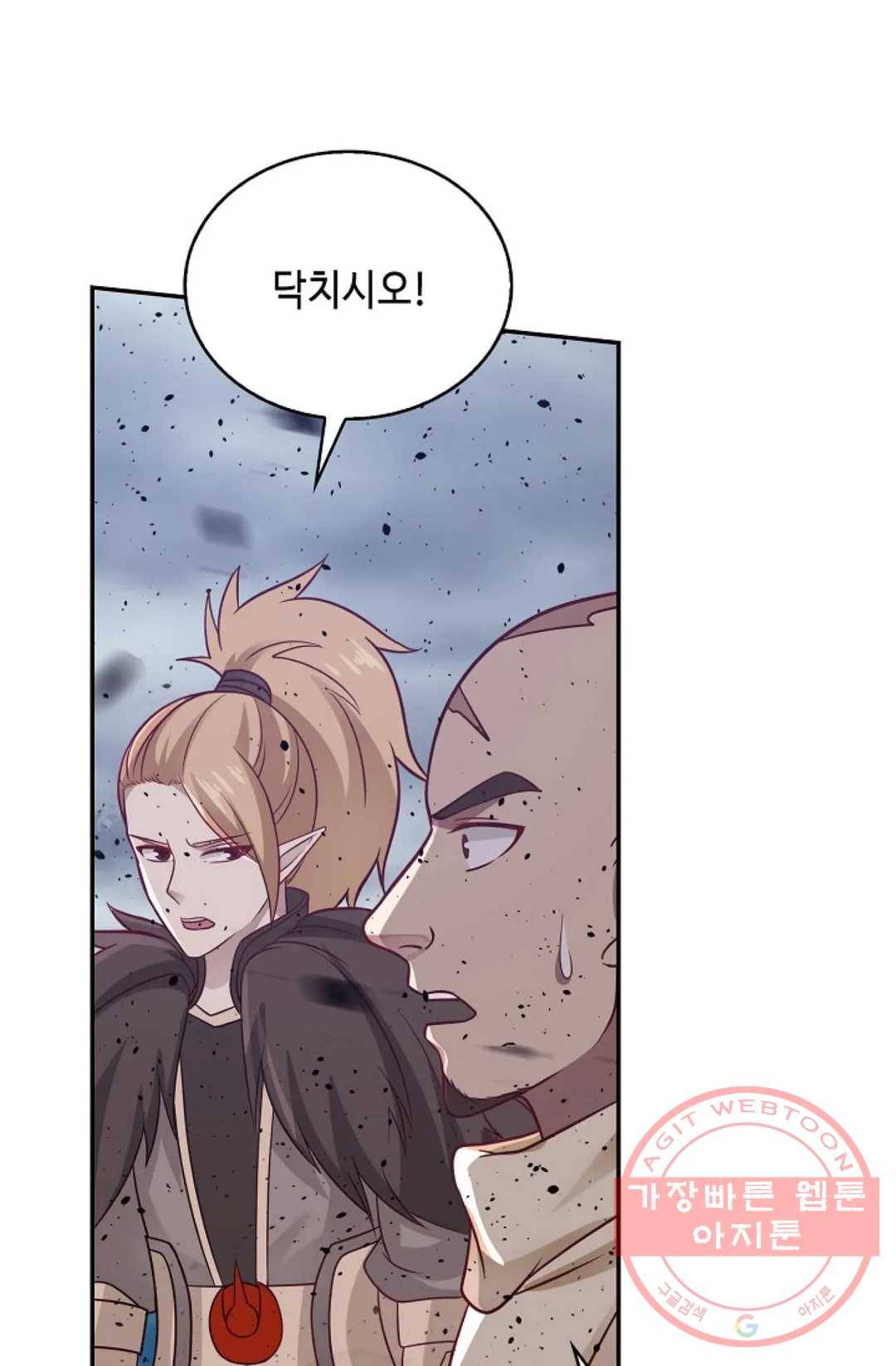 무련전봉 537화 24