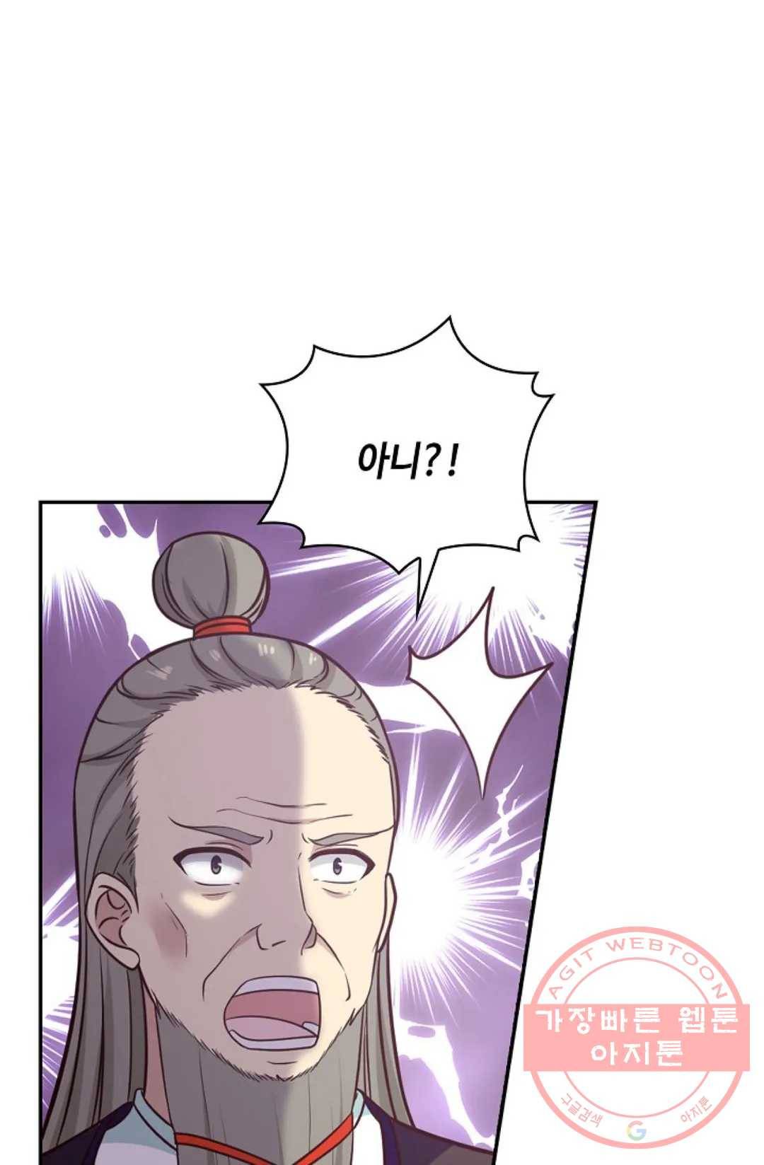 무련전봉 537화 28