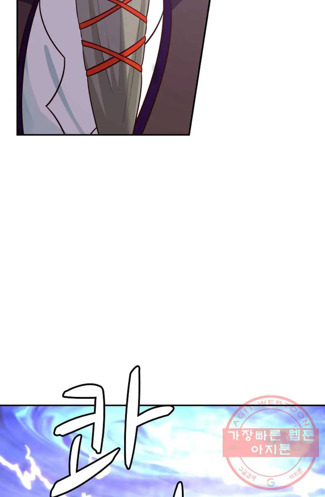 무련전봉 537화 29