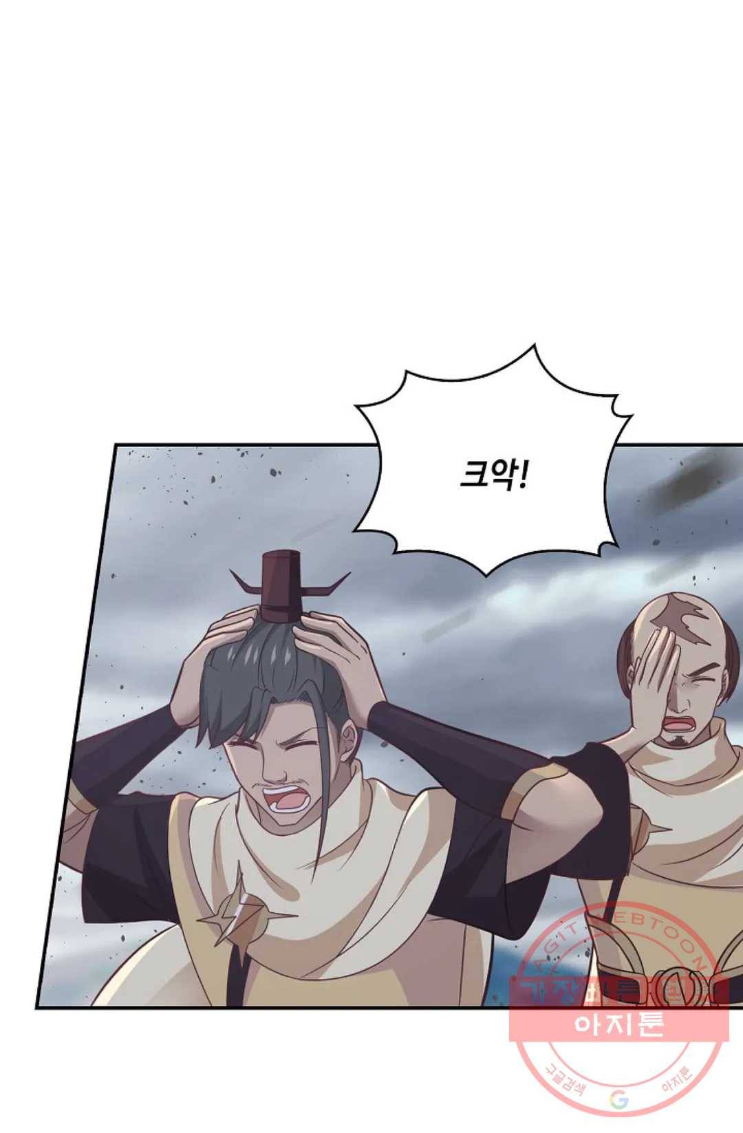 무련전봉 537화 33