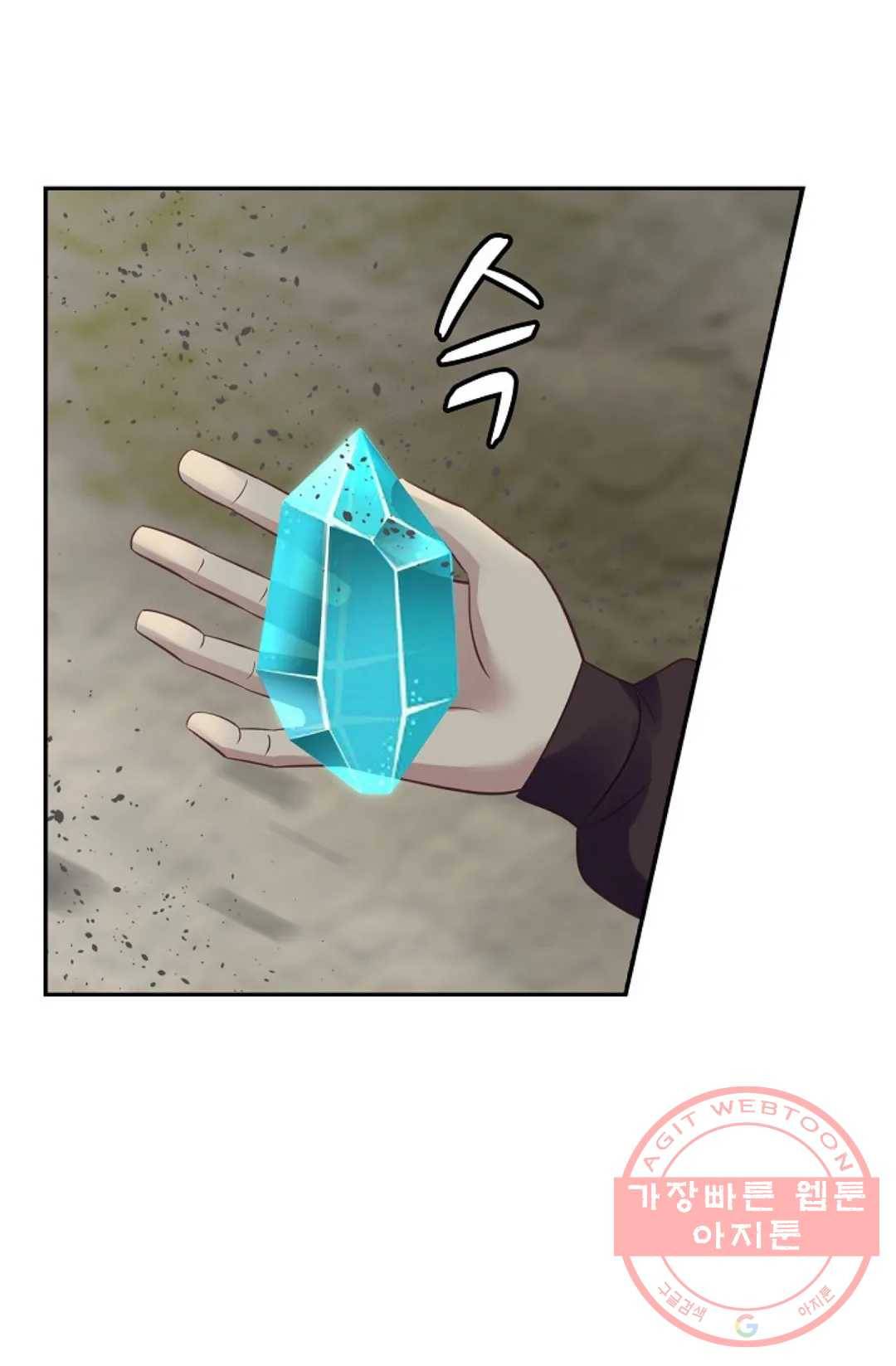 무련전봉 537화 35