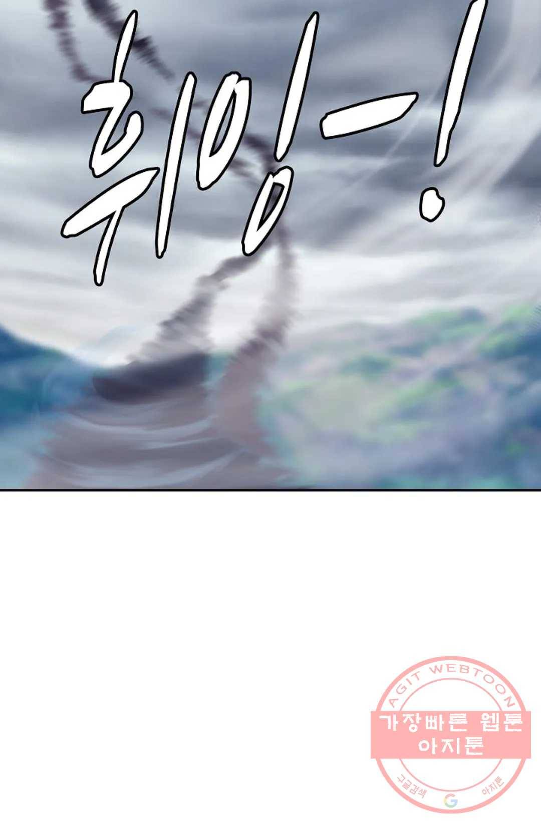 무련전봉 537화 44