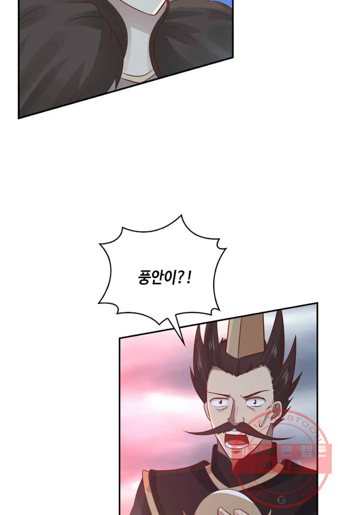 무련전봉 537화 47
