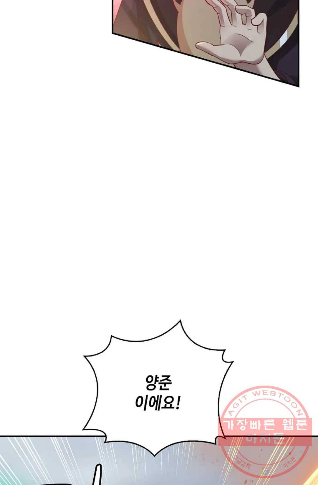 무련전봉 537화 48