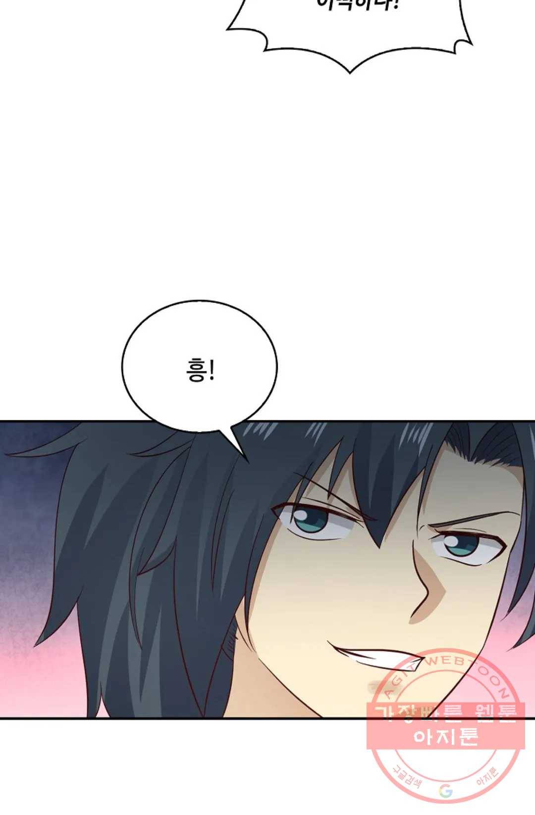 무련전봉 537화 52