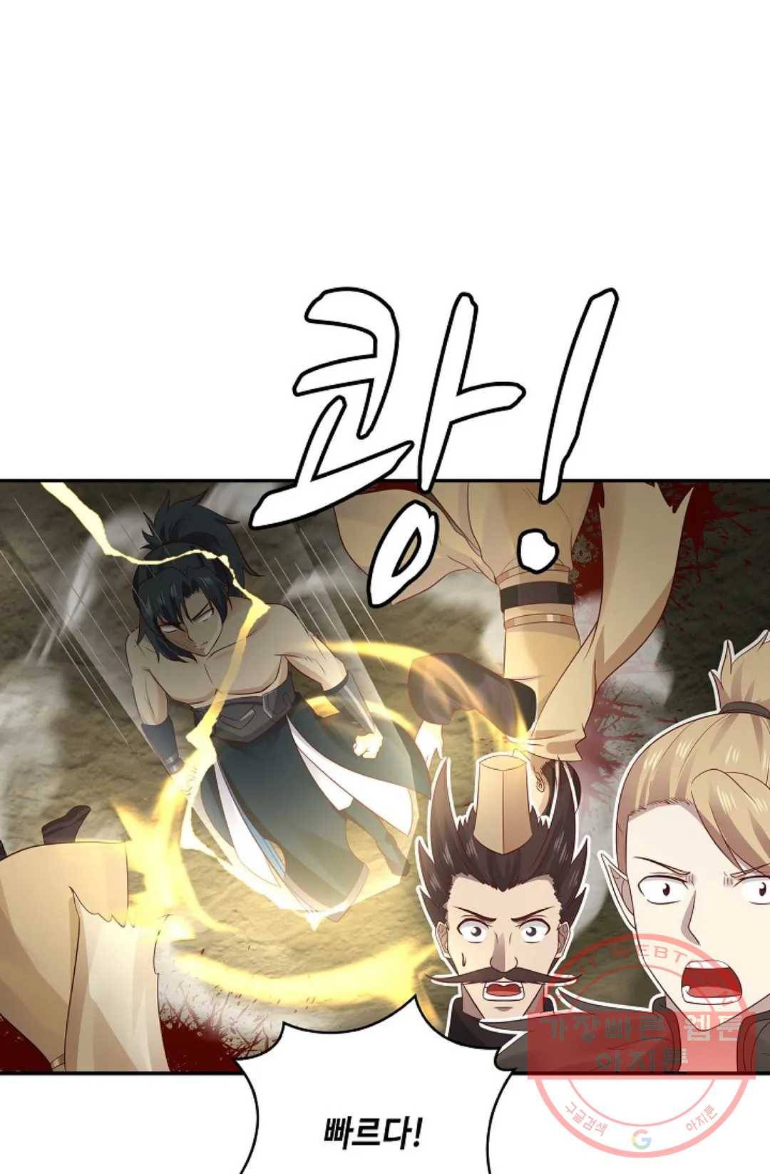 무련전봉 537화 53