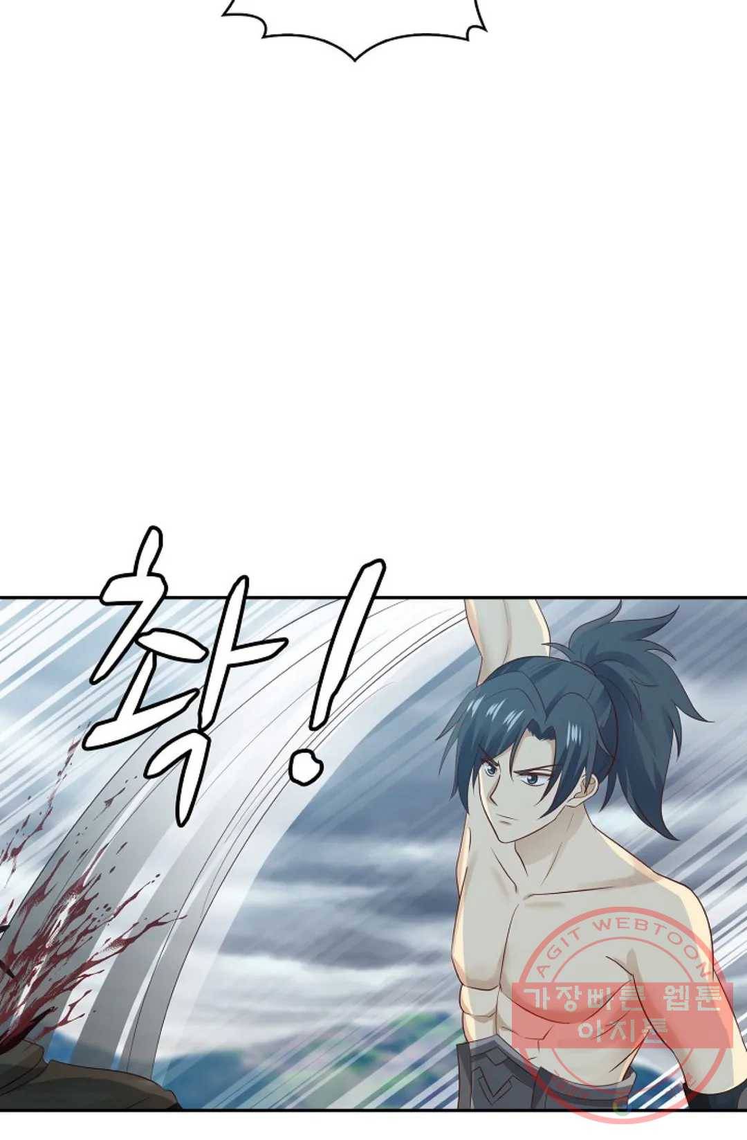 무련전봉 537화 54