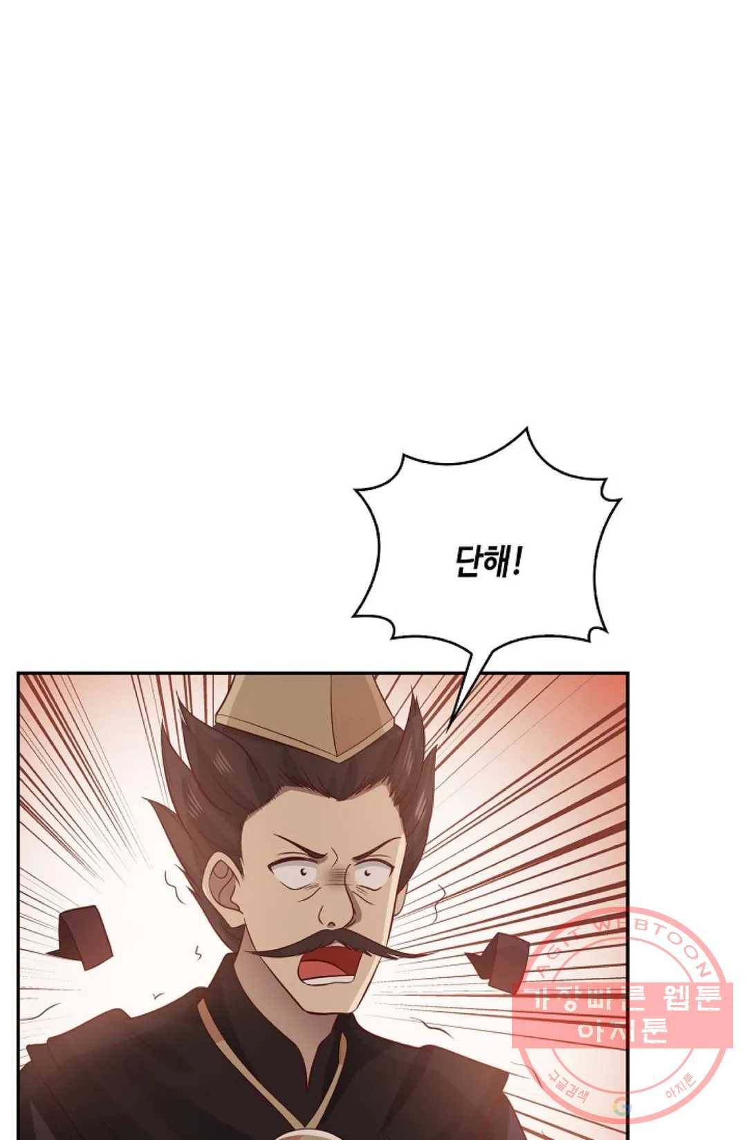 무련전봉 537화 55