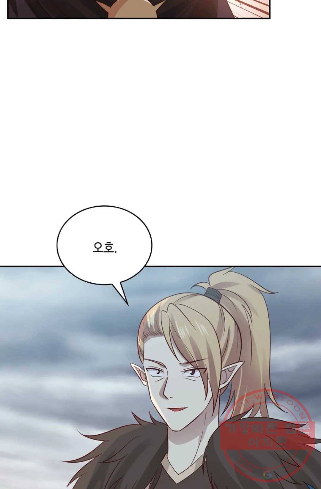 무련전봉 537화 56