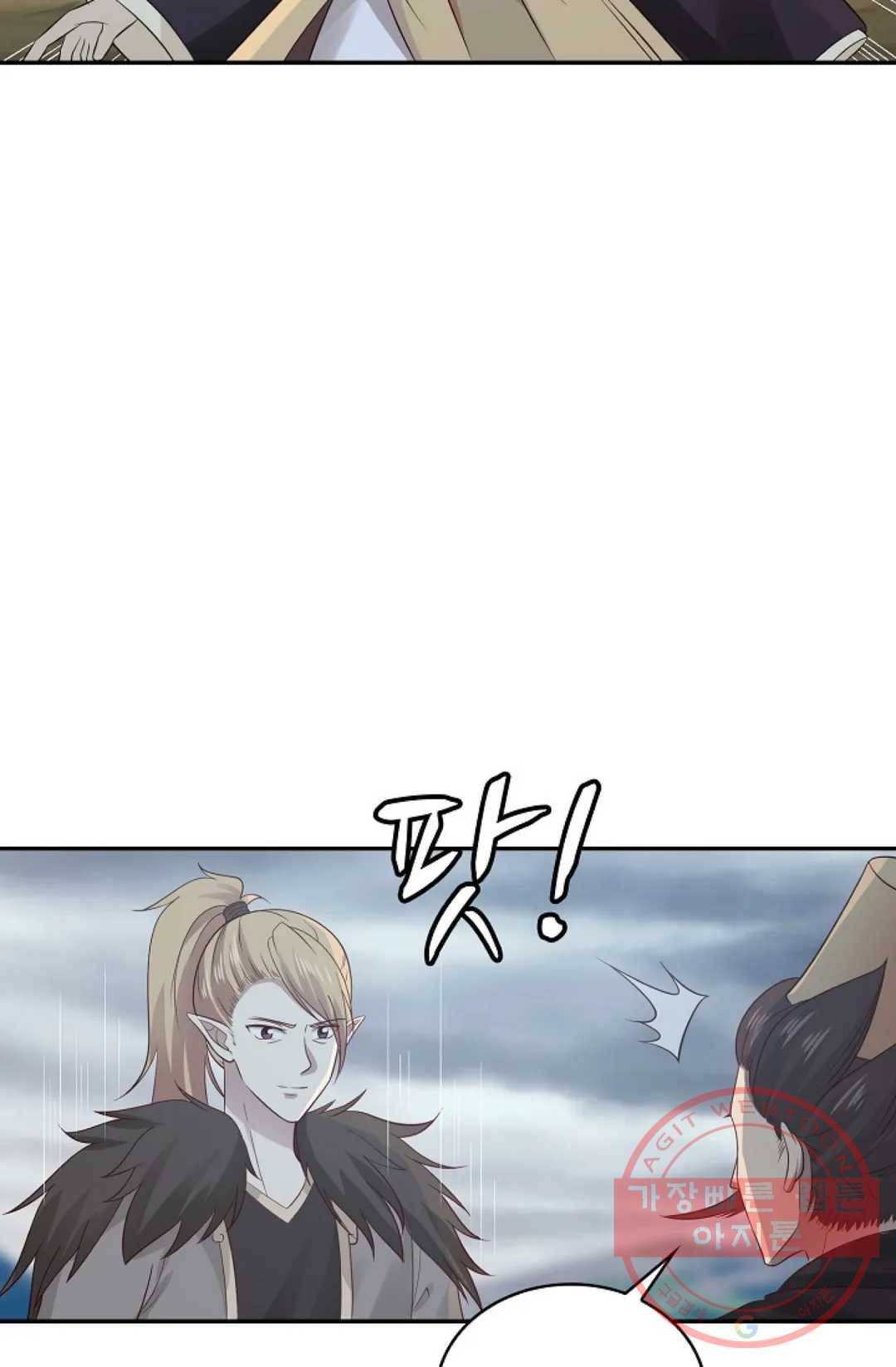 무련전봉 537화 58