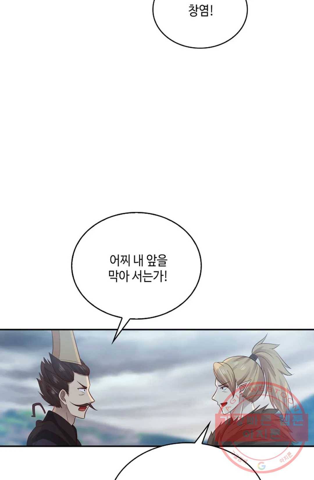 무련전봉 537화 59