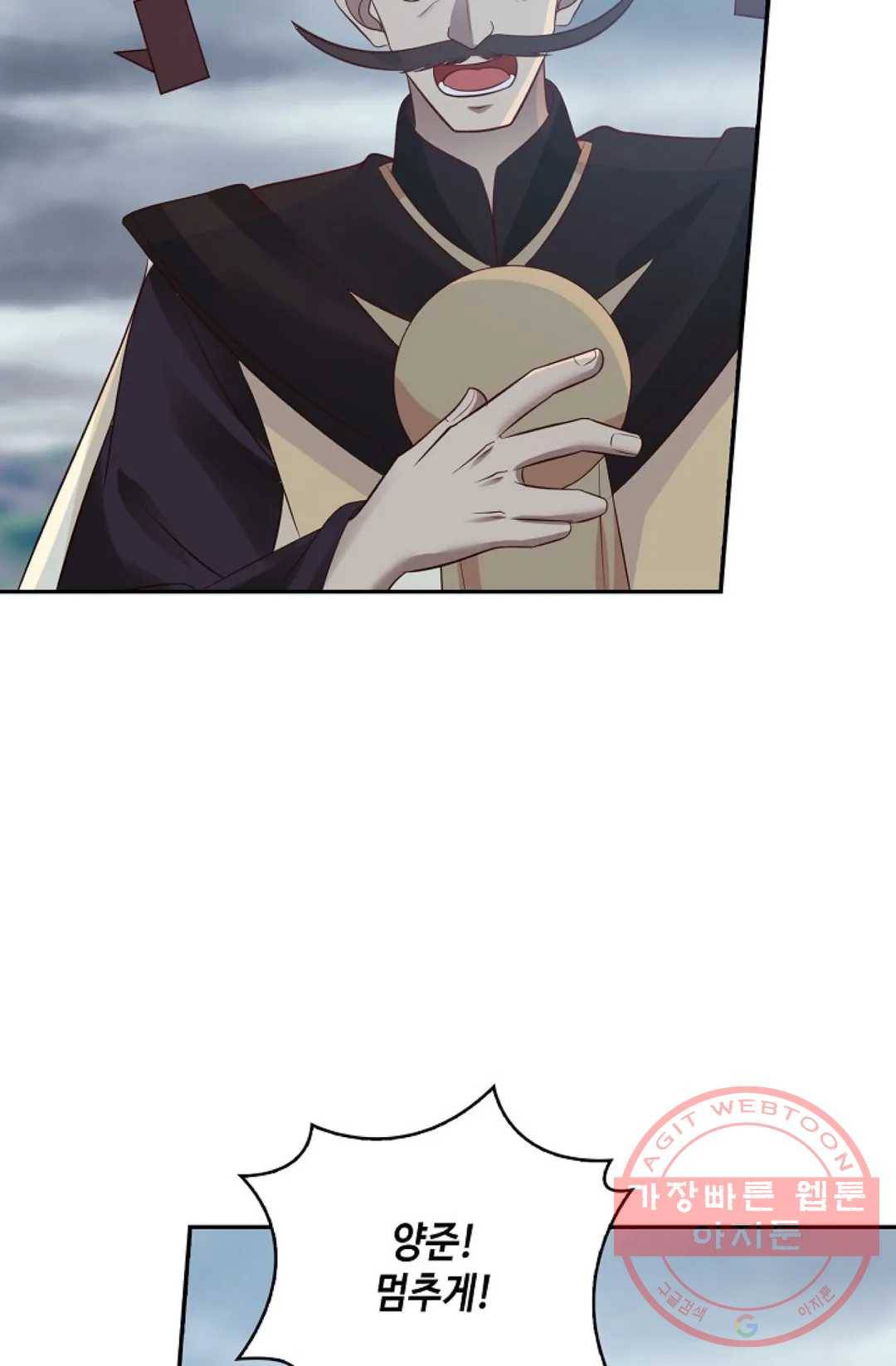 무련전봉 537화 61