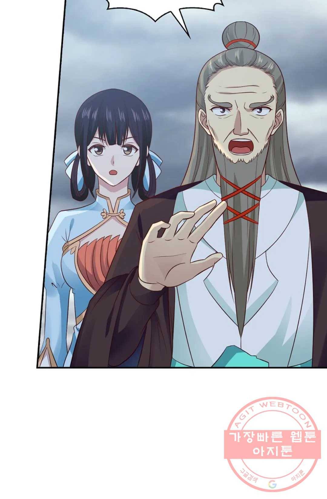 무련전봉 537화 62