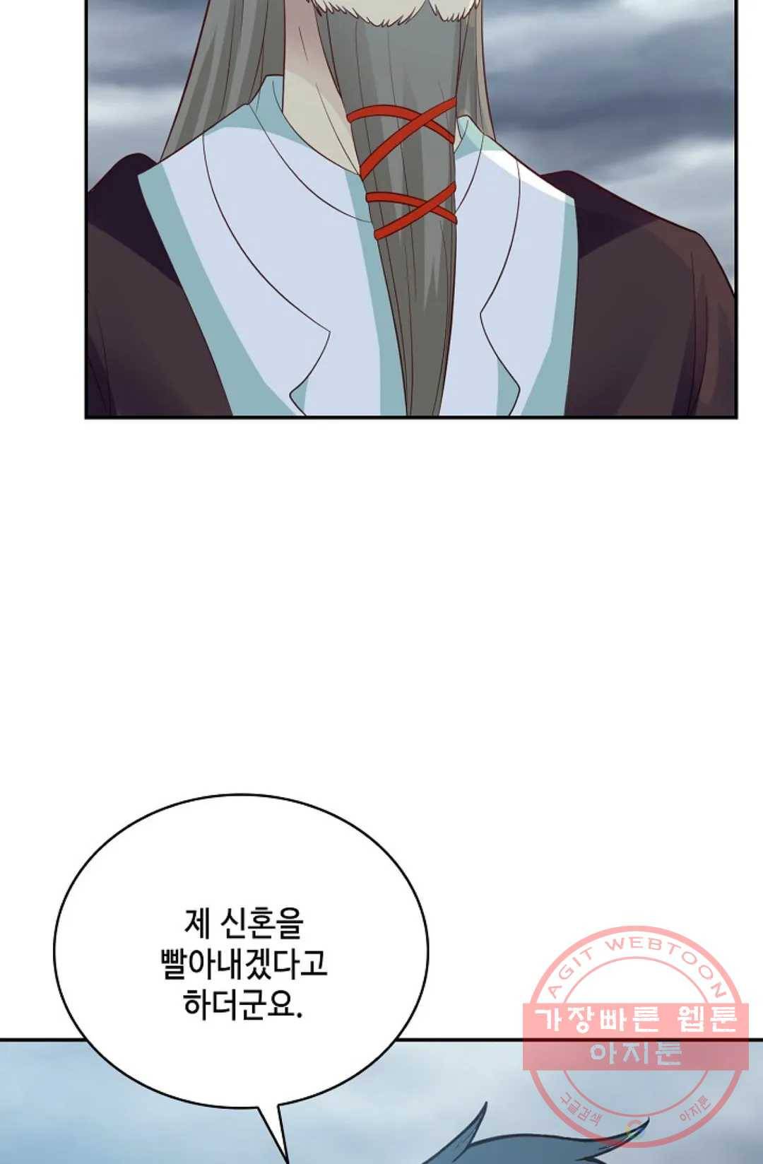 무련전봉 537화 67