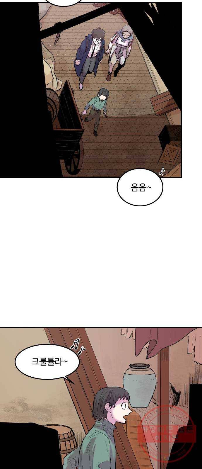 실버 쥬얼 발아 2화 6