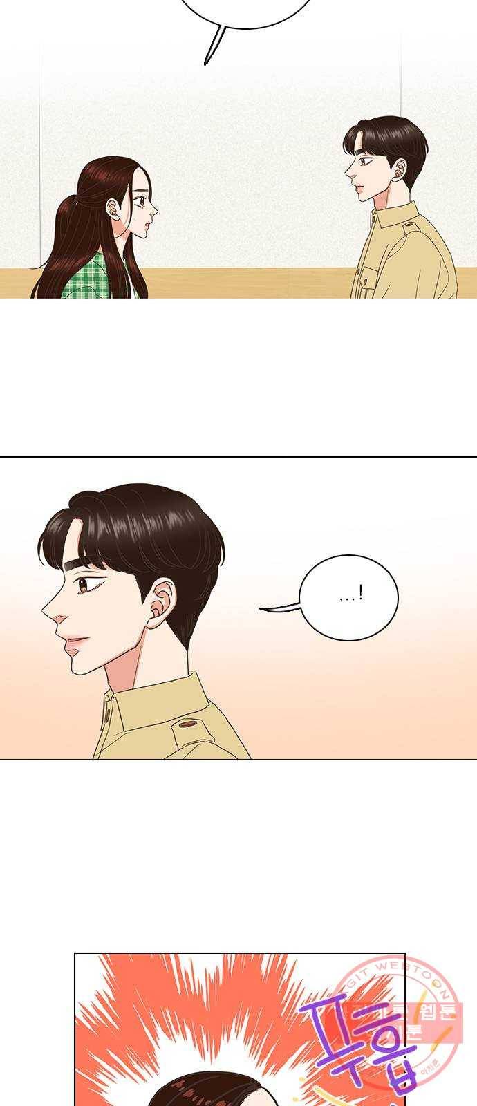 좋은데 어떡해 57화 3