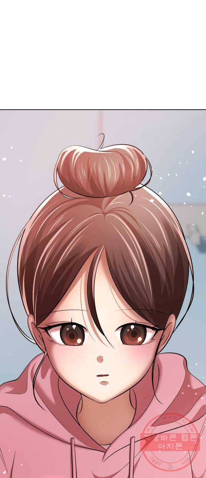존잘주의 23화. 에라 모르겠당 15