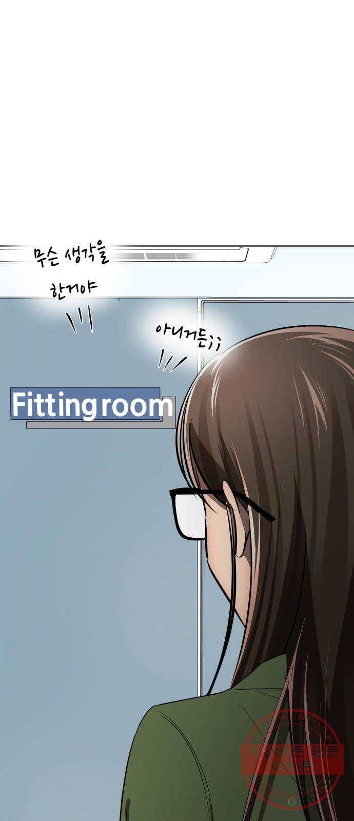 존잘주의 23화. 에라 모르겠당 38