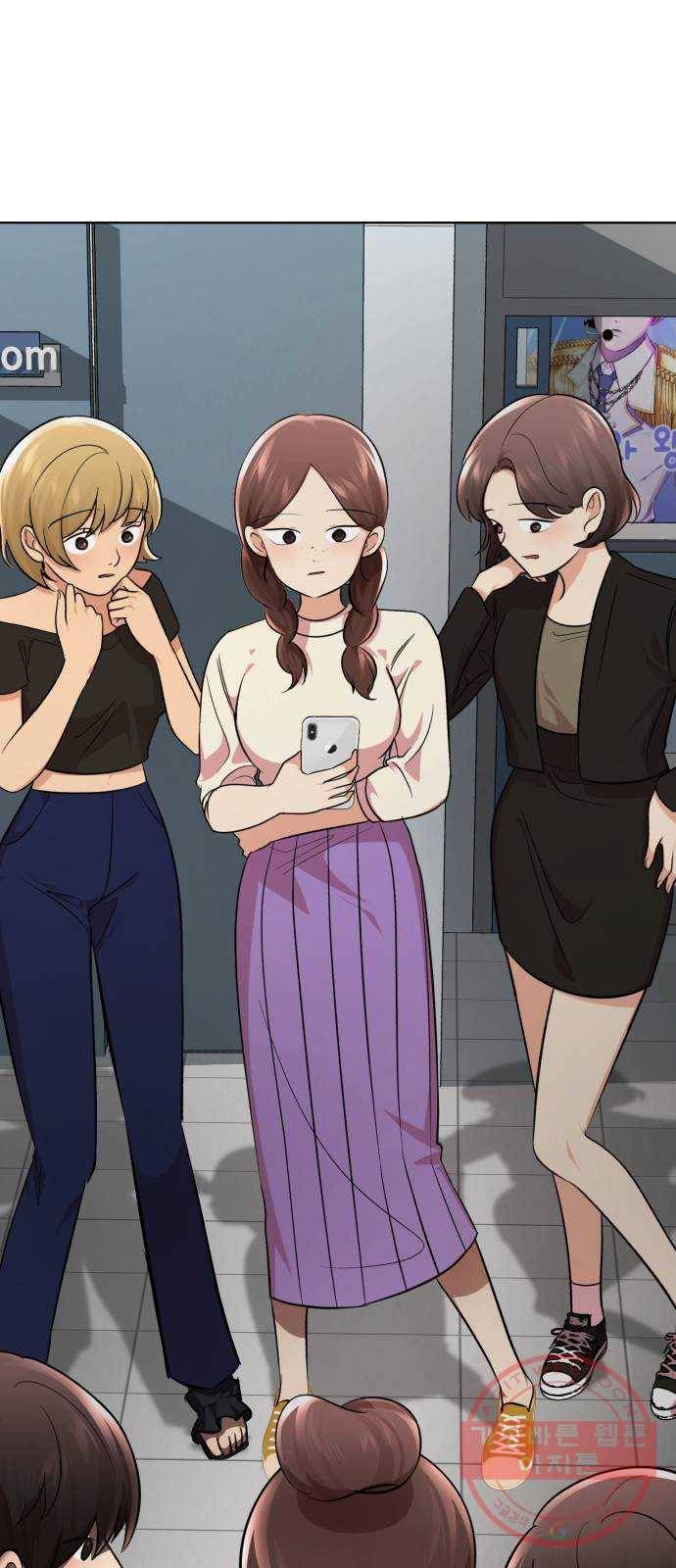 존잘주의 23화. 에라 모르겠당 121