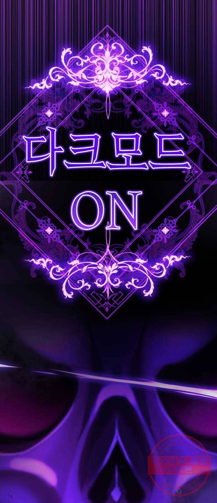 존잘주의 23화. 에라 모르겠당 125