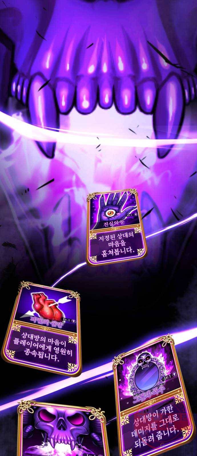 존잘주의 23화. 에라 모르겠당 126