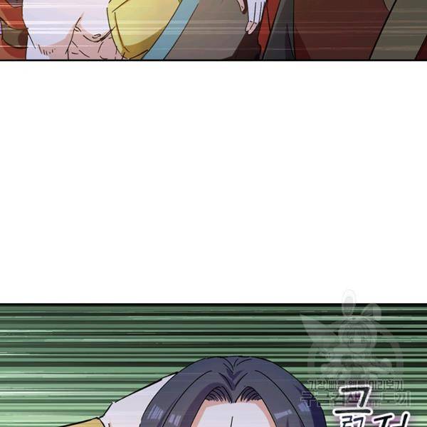 최강무혼 56화 10