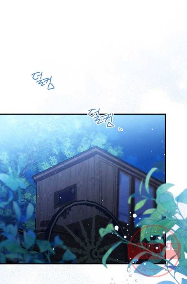 하필이면 까마귀가 되어버렸다 6화 12