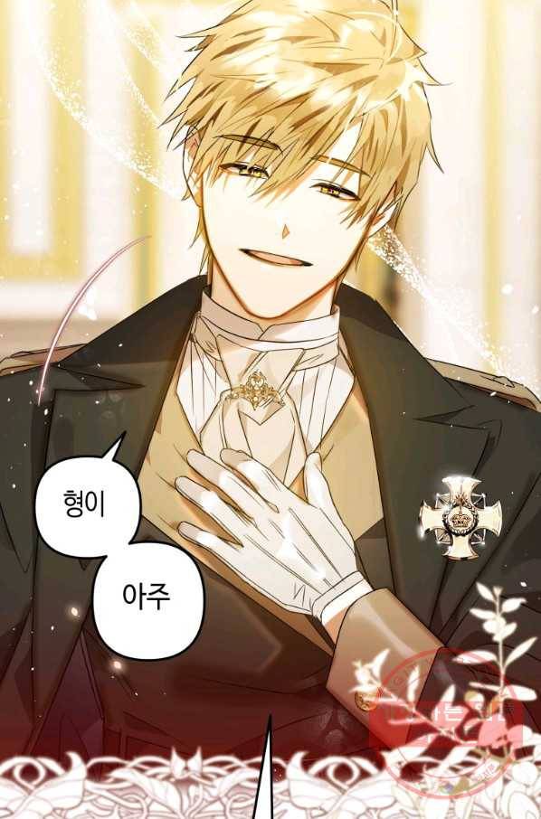 하필이면 까마귀가 되어버렸다 6화 91