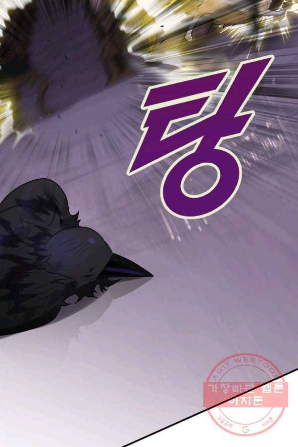 하필이면 까마귀가 되어버렸다 19화 60