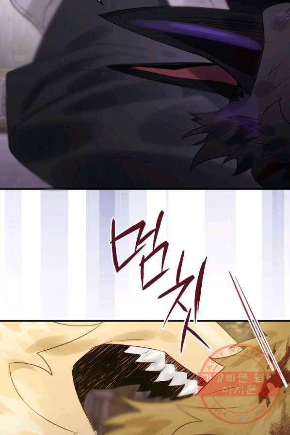 하필이면 까마귀가 되어버렸다 19화 71