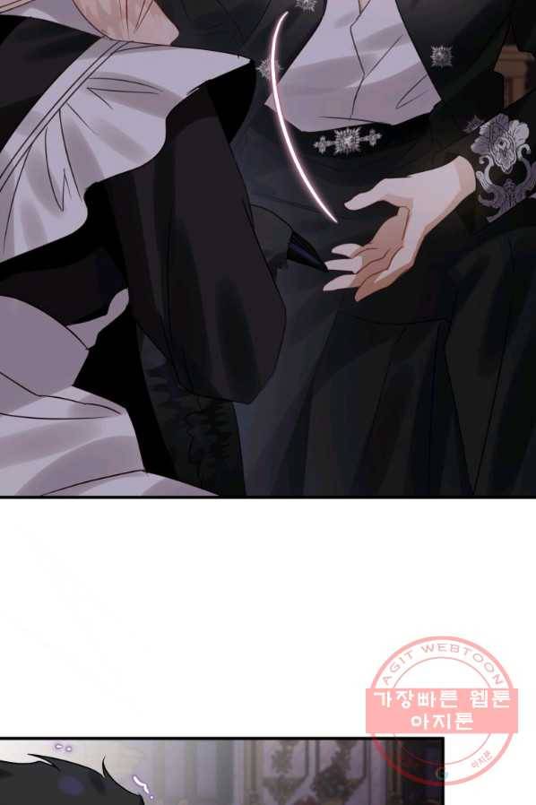 하필이면 까마귀가 되어버렸다 19화 81