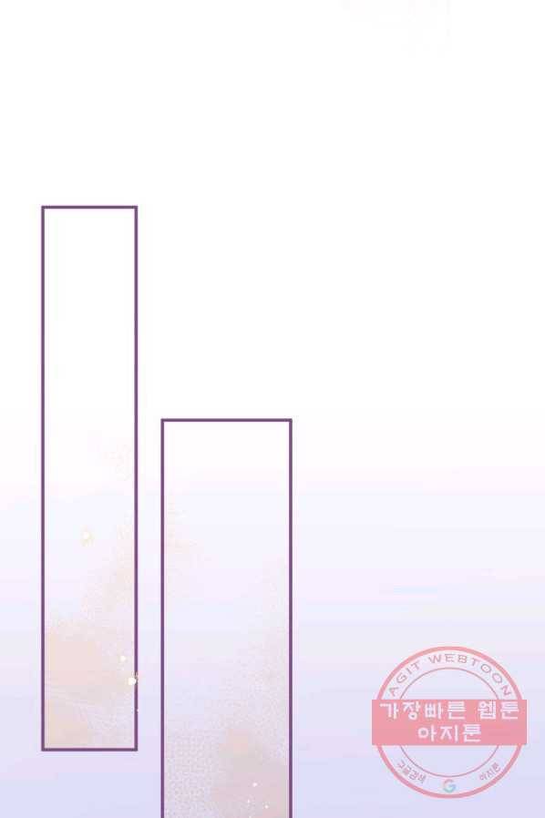 하필이면 까마귀가 되어버렸다 19화 87