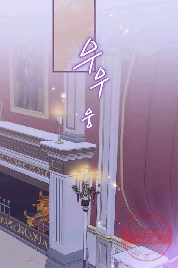 하필이면 까마귀가 되어버렸다 19화 88