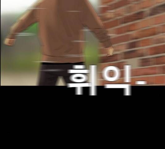 나는 어디에나 있다 43화 10