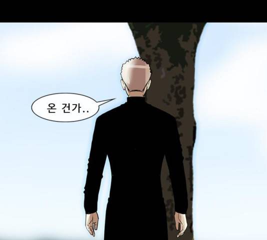 나는 어디에나 있다 43화 36