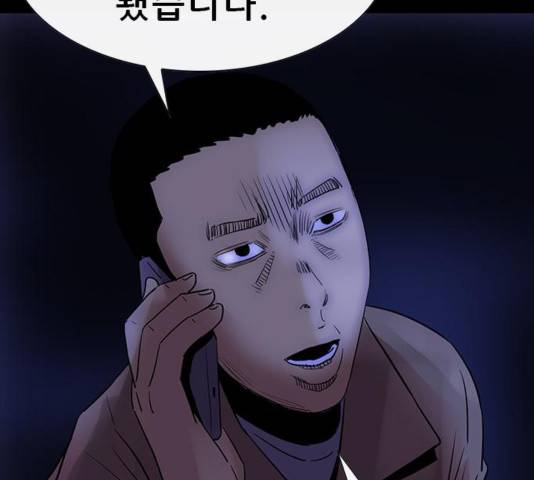 나는 어디에나 있다 43화 53