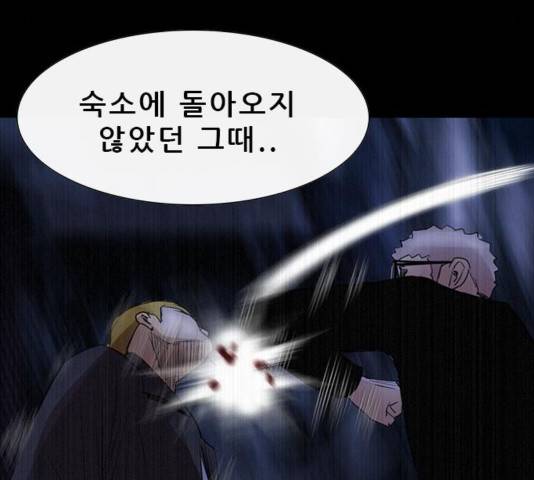 나는 어디에나 있다 43화 76