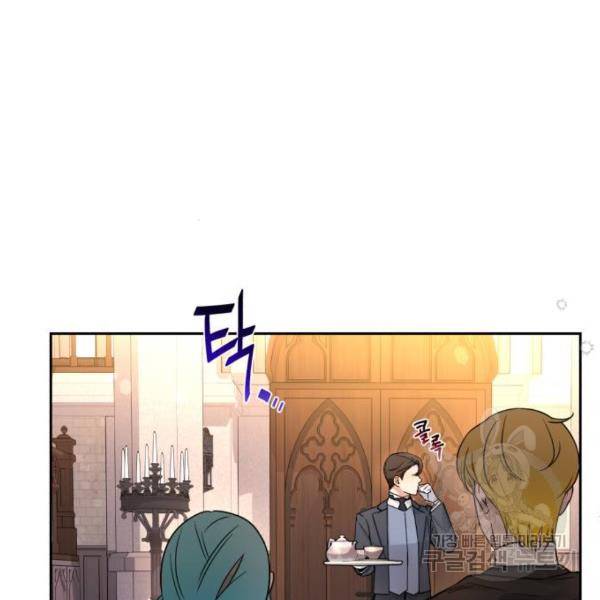 소공녀 민트 12화 33