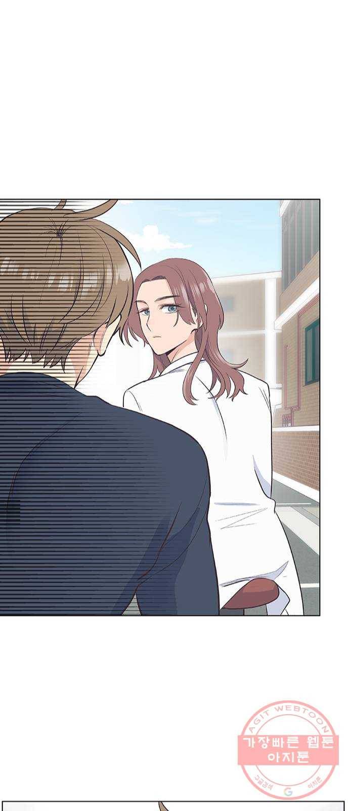 보듬보듬 3화 : 노예 계약? 21