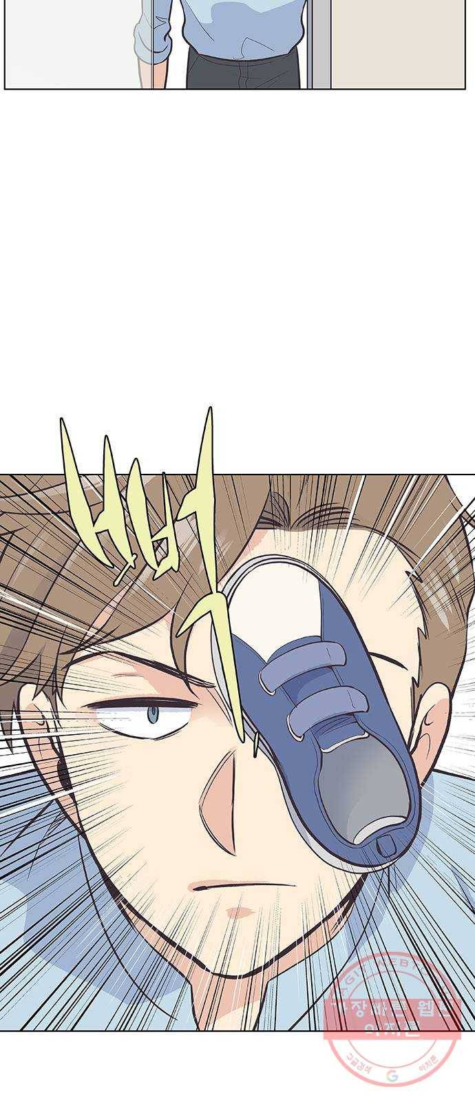 보듬보듬 3화 : 노예 계약? 39